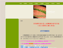 Tablet Screenshot of buysashimi.com